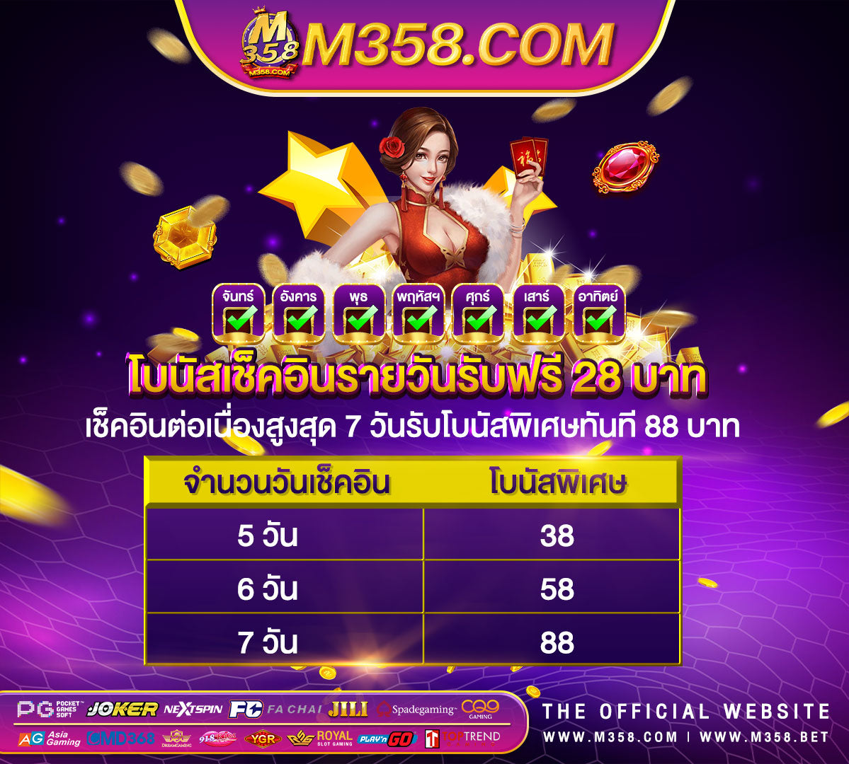 สมาชิกใหม่ฟรีเครดิต2024